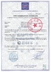 Porcellana DONJOY TECHNOLOGY CO., LTD Certificazioni